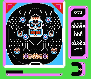 Mezase Pachi Pro - Pachio-kun (Japan) (Beta) screen shot game playing